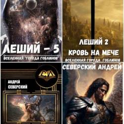 ������ ���������. ������� ������������. 24 ����� (2023-2025)