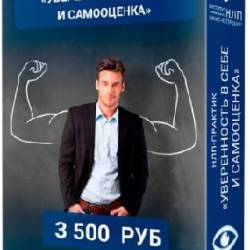 ����������� � ���� � ���������� (�������� ���) (�������)