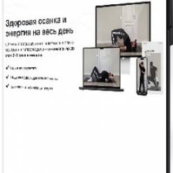 ����� ������� - �������� ������ � ������� �� ���� ���� (2025) ���������