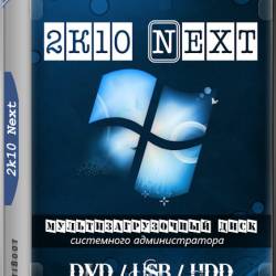 2k10 Next 25.09.2025 (RUS/ENG)