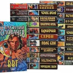   -   - 269  (FB2) - ,  ,  !