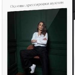 ��������� �������� - �� �������� �������. ������ ����������� ������ (2023) ���������