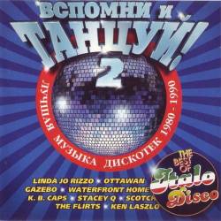 Remember And Dance! Vol. 2 (1998) Flac