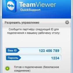 TeamViewer QuickSupport 8.0.20935