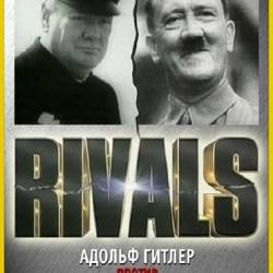 .    / Rivals. Adolf Hitler vs. Winston Churchill (1995) TVRip