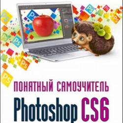 Photoshop CS6.  