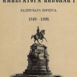  .. |       I  . 1849-1899 | [1900] [PDF]