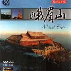   :   / World Natural Heritage: Mount Emei (2010) 3D (HOU) / BDRip (1080p)