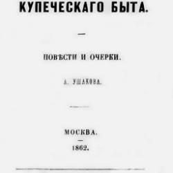  .. |    | [1862] [PDF]