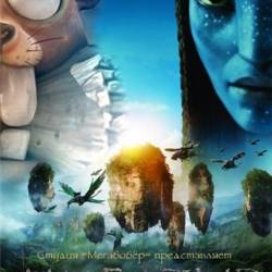   / Avatar (2014) BDRip 720 |  