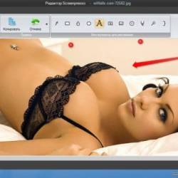 Screenpresso Pro 1.5.0.0