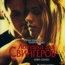    /   / Zebra Lounge (2001) DVDRip-AVC