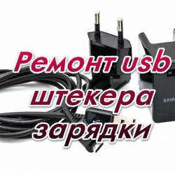  usb    (2014)