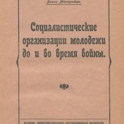  . |         | [1922] [PDF]