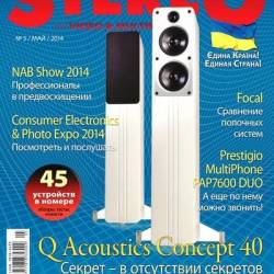  | Stereo Video & Multimedia 5 ( 2014) [PDF]