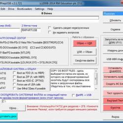 RMPrepUSB v2.1.721