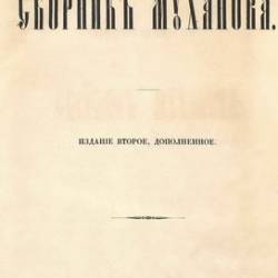  .. |   | [1866] [PDF]