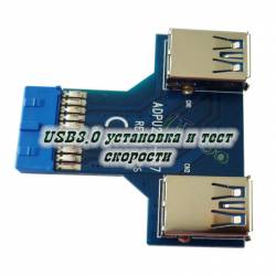 USB3.0     (2014)