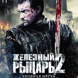   2 / Ironclad: Battle for Blood (2014) DVDRip |  