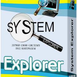 System Explorer 5.9.2.5250 + Portable
