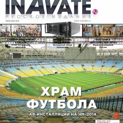 InAVate 6 (- 2014)