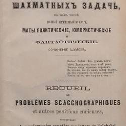  .. |       | [1867] [PDF]