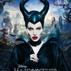  / Maleficent (2014) WEB-DLRip