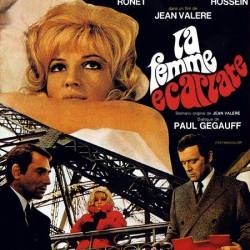   / La femme &#233;carlate (1969) DVDRip |  