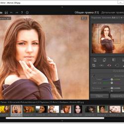 PT Photo Editor 1.7.2 Standard Edition + Rus