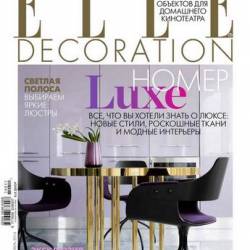 Elle Decoration 11 ( 2014) 