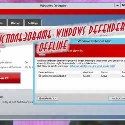  Windows Defender Offline (2014)