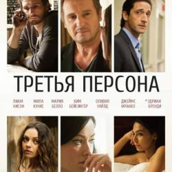   / Third Person (2013) HDRip