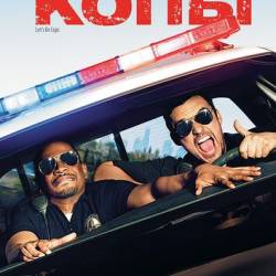   / Let's Be Cops (2014) HDRip