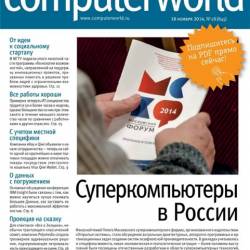 Computerworld 28 ( 2014) 