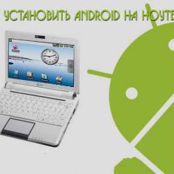   Android   ()? (2014)