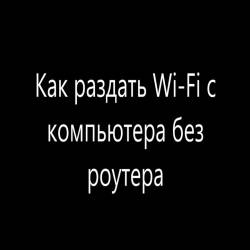   Wi-Fi     (2015)