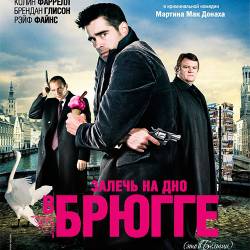      / In Bruges (2008) HDRip