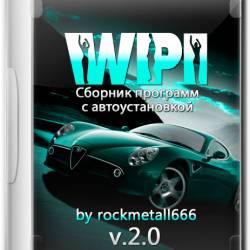 WPI DVD v.2.0 by rockmetall666 (RUS/2015)