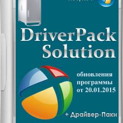 DriverPack Solution v.14.15.2 Full -  20.01.2015