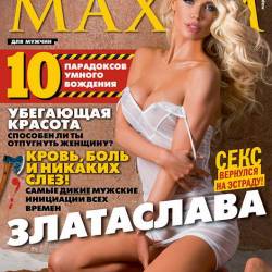Maxim #3 (/2015/)
