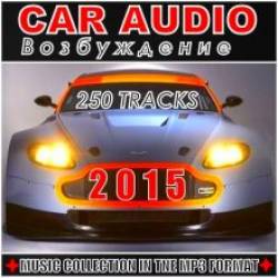 Car Audio.  (2015) MP3