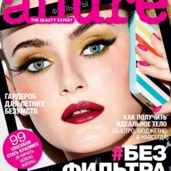 Allure 5 ( 2015)