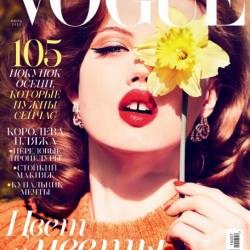 Vogue 7 ( 2015) 