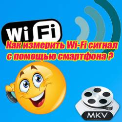   Wi-Fi     (2015) WebRip