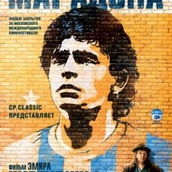  / Maradona (2008) DVDRip