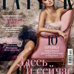 Tatler 11 ( 2015)