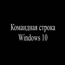   Windows 10 (2015)