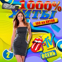 100%  MTV 2 (2015)