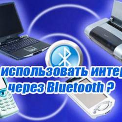     Bluetooth (2015) WebRip