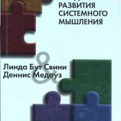       (2007-2011) DJVU,FB2,EPUB,MOBI